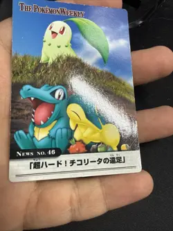 The Pokemon Weekly Bandai Carddass No.46 Chikorita Cyndaquil Totodile Japanese - Image 4