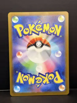 Sandy Shocks ex SR 083/066 SV4K Ancient Roar - Pokemon Card Japanese - Image 2