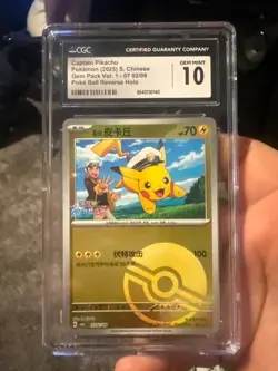 Pokemon S-Chinese Captain Pikachu Pokeball Holo 07 02/09 Gem Pack Horizon CBB1C - Image 1