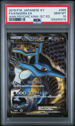 2016 POKEMON JPN XY AWAKENING PSYCHIC KING 1ST ED FULL ART/KINGDRA EX PSA 10 - Image 1