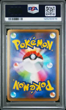 2016 POKEMON JPN XY AWAKENING PSYCHIC KING 1ST ED FULL ART/KINGDRA EX PSA 10 - Image 2