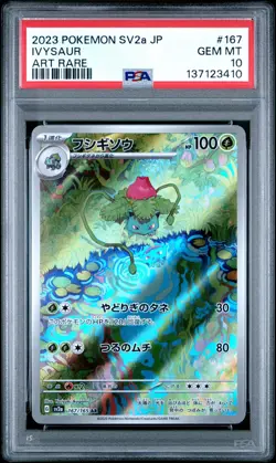 2023 POKEMON JAPANESE SV2A-POKEMON 151 ART RARE #167 IVYSAUR PSA 10 - Image 1