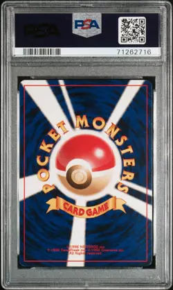 PSA 8 Hoppip #187 2001 Natta Wake Vol. 5 Japanese Pokemon Card - Image 2