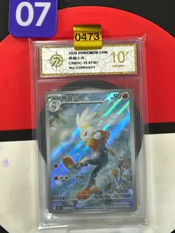 Pokemon TCG S-Chinese Gem Pack Vol.5 CBB5C 19 07/07 Raboot Holo Grade10 - Image 1