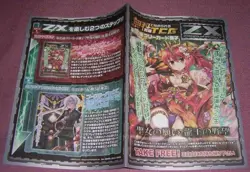 [SC] ya77 Z/X Zex The Saint'S Wish/The Dragon King'S Ambition 15Th Free Card Boo - Image 1