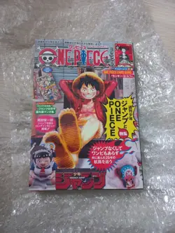 Luffy Promo 2025 One Piece Vol. 20 Jump Magazine NM (Luffy INCLUDED ST21-014) - Image 1