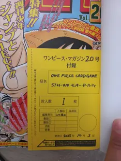 Luffy Promo 2025 One Piece Vol. 20 Jump Magazine NM (Luffy INCLUDED ST21-014) - Image 2