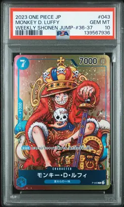 2023 ONE PIECE JPN PROMOS WEEKLY SHONEN JUMP-ISSUE 36-37 MONKEY D. LUFFY PSA 10 - Image 1