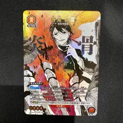 UNION ARENA Kagurabachi UA46BT/KGR-1-066 R ☆ Kagari Hiyuki - Image 1