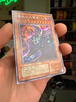 Yugioh Japanese Dark Sage Secret Rare G5-01 - Image 2