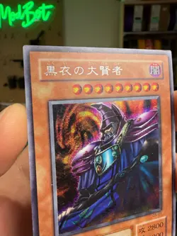 Yugioh Japanese Dark Sage Secret Rare G5-01 - Image 3