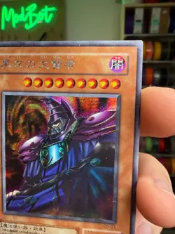 Yugioh Japanese Dark Sage Secret Rare G5-01 - Image 4