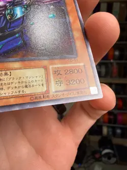 Yugioh Japanese Dark Sage Secret Rare G5-01 - Image 5