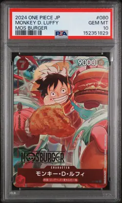 2024 ONE PIECE JAPANESE EXCLUSIVE PROMO MOS BURGER #080 MONKEY D. LUFFY PSA 10 - Image 1