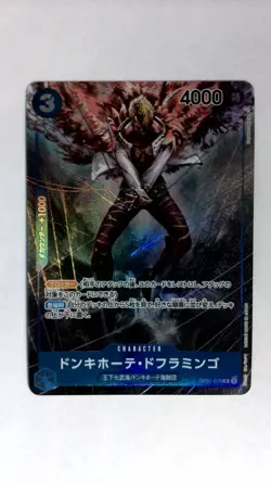 One Piece Donquixote Doflamingo Alternate Art OP01-073 Japanese - Image 1