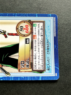 Roronoa Zoro ONE PIECE Carddass Hyper Battle TCG Japanese Anime Bandai 2000 S52 - Image 3