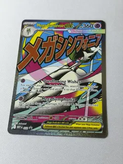 ✨💖 Pokemon Mega Gardevoir EX Full Art Holo 🌈 Raw Card - Image 3