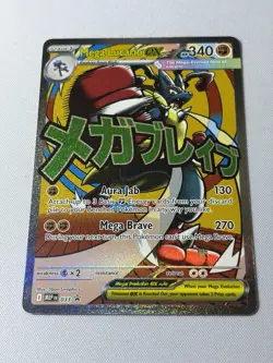 🥊🔥 Pokemon Mega Lucario EX Full Art Holo ✨ Raw Card - Image 2