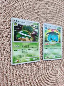 LOT 3 JAPANESE POKEMON CARD DP HOLO -Torterra 450/ Venusaur 003/ Kingdra 134 /EX - Image 2