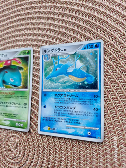 LOT 3 JAPANESE POKEMON CARD DP HOLO -Torterra 450/ Venusaur 003/ Kingdra 134 /EX - Image 5