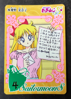 Sailor Venus - 296 - Sailor Moon S - Vintage 1995 Bandai Carddass Card - Image 1