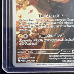 Dedenne - Illustration Rare - Perfect Order - 093/088 - Pokemon TCG Card - Image 5