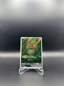 Pokemon Cards Tapu Bulu 065/064 Shrouded Fable - Image 1