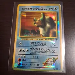 Pokemon Holo Prism Japanese Vending Sticker Cards Lot of 6 Cards -- (P-7) - Image 2
