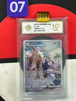Stoutland CHR CSM2cC-152/150 Pokemon Card Grade10 - Image 1