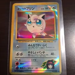 Pokemon Holo Prism Japanese Vending Sticker Cards Lot of 6 Cards - Image 2