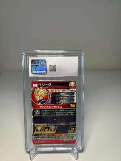 CGC GEM MINT 10 2024 Bandai Super Dragon Ball Heroes TCG Card ABS-27 Vegeta - Image 2
