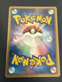 Registreel 100/PCG-P promo Japanese Pokemon card B19 - Image 2