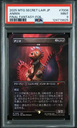 [PSA9] mc35 Psa9 Mtg Anima/Grief Foil Japanese Fantasy - Image 2