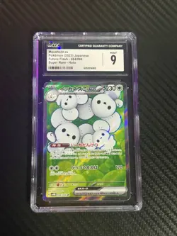 2023 Pokemon Future Flash Maushold ex Japanese CGC 9 #084 Card - Image 1