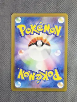 Pokemon Machoke AR 177/165 Holo Art Rare Japanese 151 Scarlet & Violet NM - Image 2