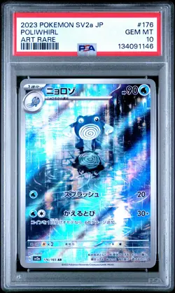 2023 POKEMON JAPANESE SV2A-POKEMON 151 ART RARE #176 POLIWHIRL PSA 10 - Image 1
