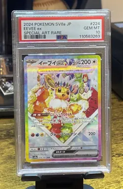 2024 Pokemon Japanese Eevee ex SAR 224/187 SV8a Terastal Festival PSA 10 - Image 2