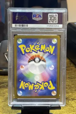 2024 Pokemon Japanese Eevee ex SAR 224/187 SV8a Terastal Festival PSA 10 - Image 3