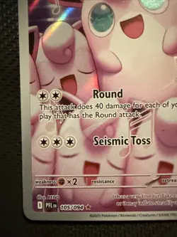 Wigglytuff 105/094 Pokemon Phantasmal Flames - Illustration Rare - Image 5