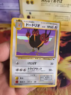 Pokemon Karte Card Vending expansion sheet glossy japanese Dodrio Dodri Mint - Image 2