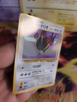 Pokemon Karte Card Vending expansion sheet glossy japanese Dodrio Dodri Mint - Image 3