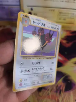 Pokemon Karte Card Vending expansion sheet glossy japanese Dodrio Dodri Mint - Image 4