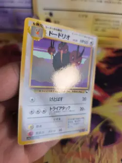 Pokemon Karte Card Vending expansion sheet glossy japanese Dodrio Dodri Mint - Image 5