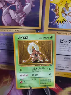 Pokemon Karte Card Vending expansion sheet japanese Pinsir Glossy NM - Image 1