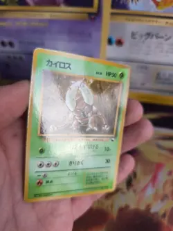 Pokemon Karte Card Vending expansion sheet japanese Pinsir Glossy NM - Image 4