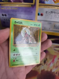 Pokemon Karte Card Vending expansion sheet japanese Pinsir Glossy NM - Image 5