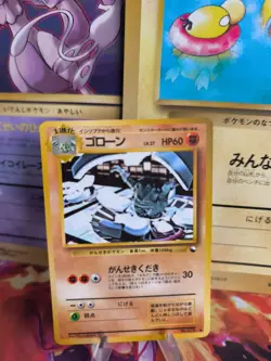 Pokemon Karte Card Vending expansion sheet glossy japanese Graveler Mint Georok - Image 1