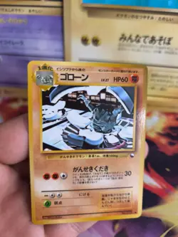 Pokemon Karte Card Vending expansion sheet glossy japanese Graveler Mint Georok - Image 2