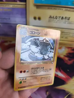 Pokemon Karte Card Vending expansion sheet glossy japanese Graveler Mint Georok - Image 3
