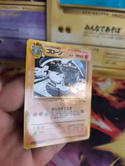 Pokemon Karte Card Vending expansion sheet glossy japanese Graveler Mint Georok - Image 4
